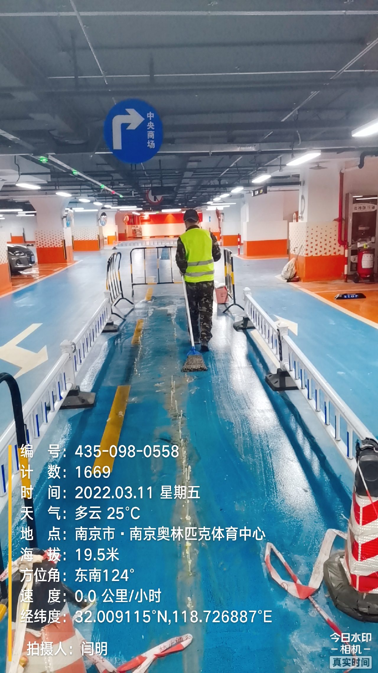 莆田地下伸缩缝堵漏新技术
