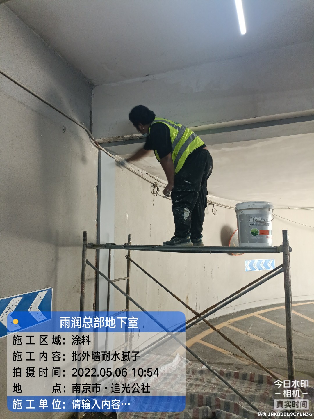 莆田地下室车库修缮案例