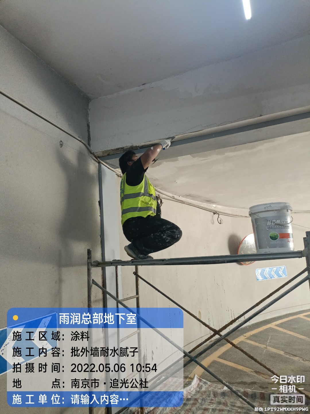 莆田地下伸缩缝渗水渗漏治理