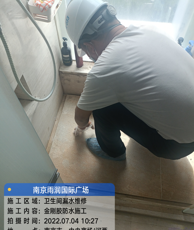 莆田家庭卫生间渗水的处理与维护方法