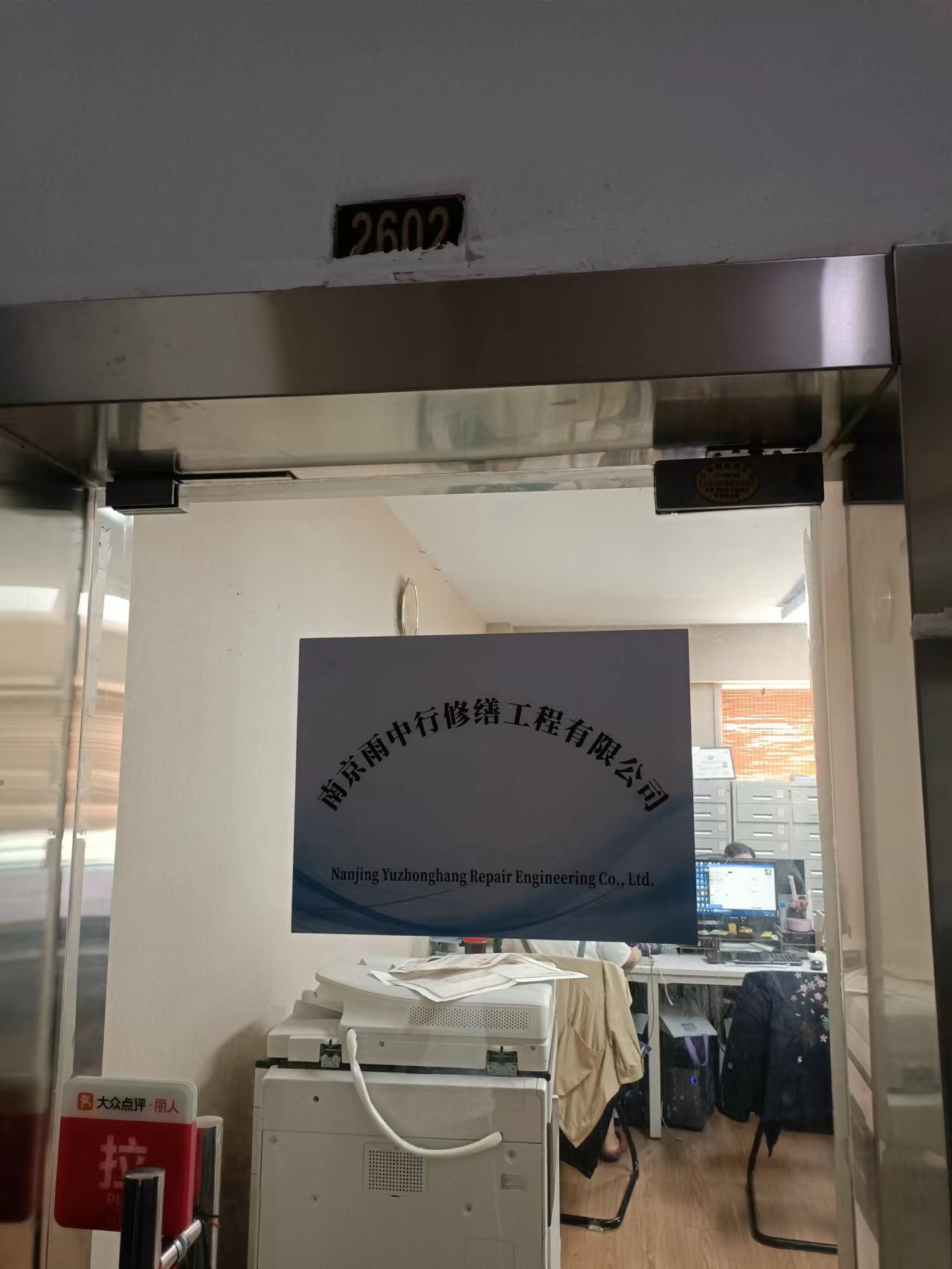 莆田第三方房屋维修单位