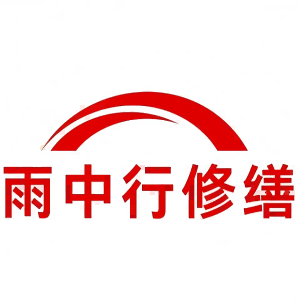 莆田屋面防水节点防水常见问题（渗漏高发区）