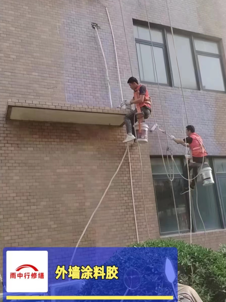 莆田外墙防水修缮